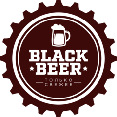 Компания Blacked. Black Beer. Блэк бир Курск.